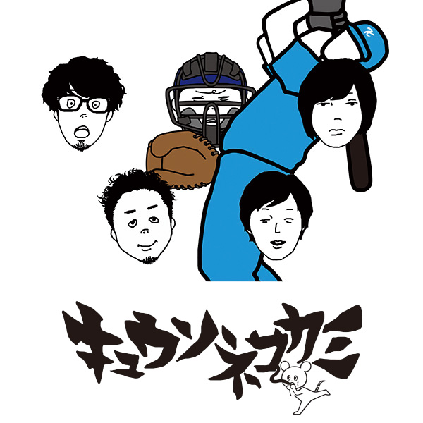 打首獄門同好会｜東名阪 Zeppツアー
